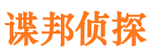 垫江寻人公司